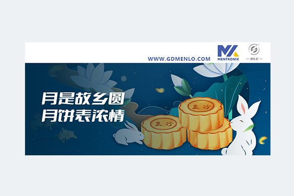 明路電力電子公司提前祝大家中秋快樂！