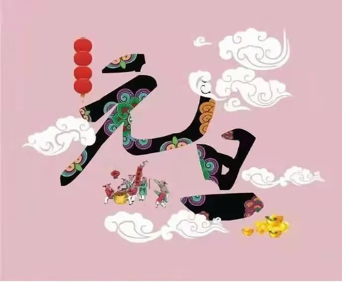 明路電力電子丨2022年元旦放假通知