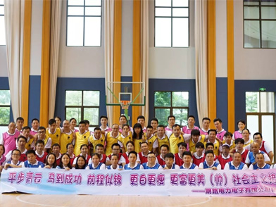 鑄造優(yōu)秀團(tuán)隊,共創(chuàng)企業(yè)輝煌丨2019年明路拓展團(tuán)建活動