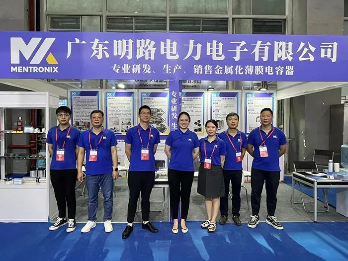 2023世界太陽能光伏暨儲能產(chǎn)業(yè)博覽會圓滿落幕！明路電力電子載譽而歸！